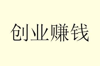 ����ũ�岻���۵ı�����Ŀ��֪������
