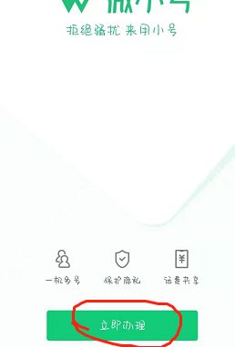 ��Ѷ΢С����ô���