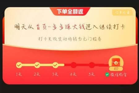 ƴ����µ�ȫ���������40Ԫ΢���ֽ���·