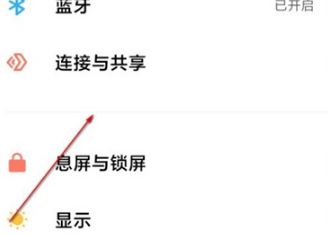 小米11pro 小米11pro怎么投屏