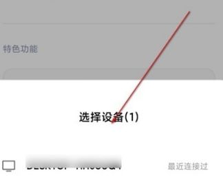 小米11pro怎么投屏 小米11pro怎么投屏
