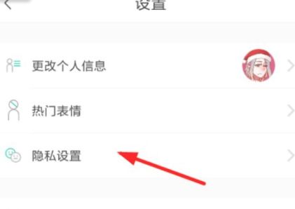 玩soul通讯录好友知道吗 玩soul通讯录好友知道吗
