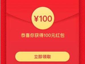 拼多多 拼多多拆红包全是一分的怎么办啊