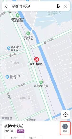 高德地图AR实景导航开启设置方法 高德地图AR实景导航开启设置方法