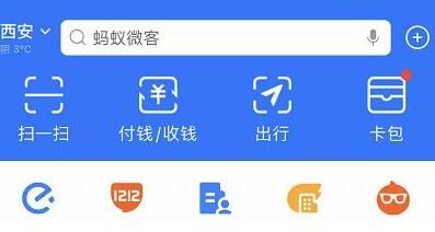 支付宝 支付宝云支付怎么赚钱