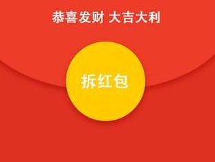 七夕 2021七夕给女朋友发多少红包比较好