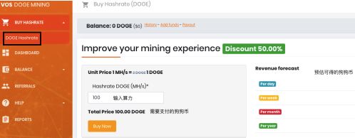 2021狗狗币挖矿手机版教程【新手必看】 2021狗狗币挖矿手机版教程【新手必看】