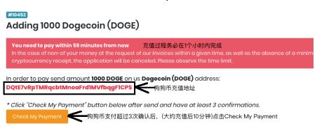 2021狗狗币挖矿手机版教程【新手必看】 2021狗狗币挖矿手机版教程【新手必看】