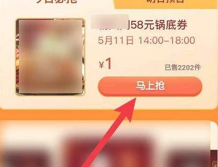 快手517吃货节活动入口及玩法介绍 快手517吃货节活动入口及玩法介绍