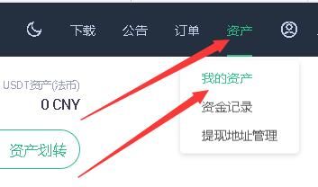 mxc 抹茶交易所mxc怎么充值买币流程一览