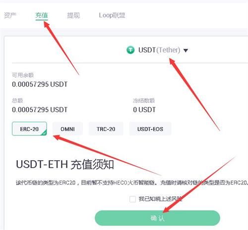 抹茶交易所mxc怎么充值买币流程一览 抹茶交易所mxc怎么充值买币流程一览