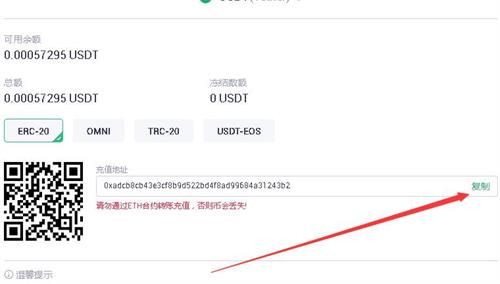 抹茶交易所mxc怎么充值买币流程一览 抹茶交易所mxc怎么充值买币流程一览