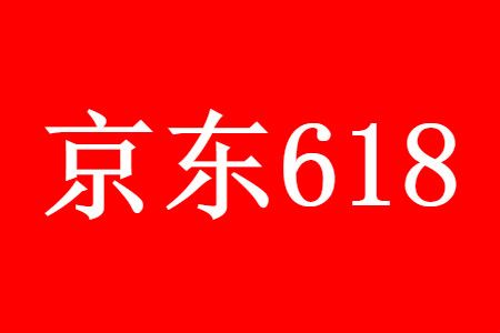 2021����618Ԥ�ۼ��ſ�ʼ�Ż�����һ��