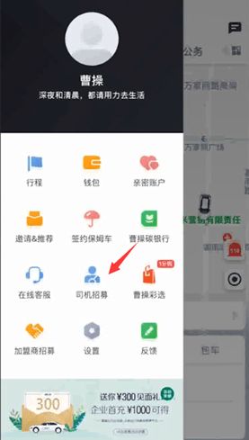 �ܲٳ���˾����ô����