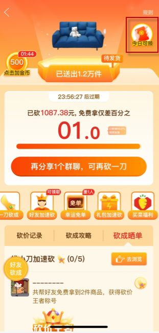 ƴ���ȫ���ⵥ����3�������