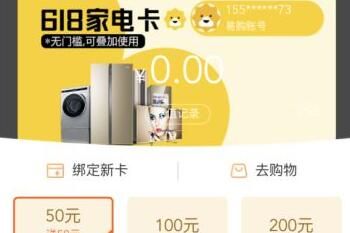 2021����618����Щ��ۿ����ȴ���