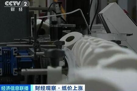 造纸厂 造纸厂纷纷停产是怎么回事具体原因介绍