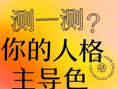 网易云 网易云人格主导色进不去解决方法