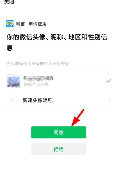 ​����appע�᲻����ô��