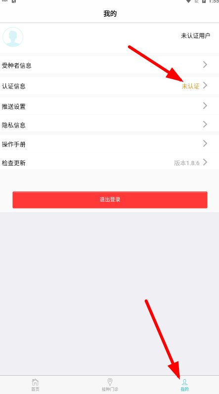 ​����appע�᲻����ô��