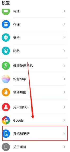 鸿蒙 华为鸿蒙系统更新升级方法分享