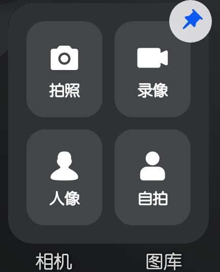 鸿蒙 鸿蒙系统服务卡片怎么设置方法介绍