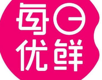 每日优鲜 每日优鲜是什么公司旗下的