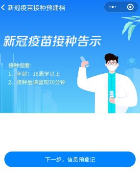����һ����¹�������ôԤԼ����