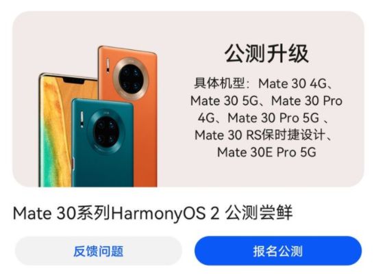 ��Ϊmate30��ô��������ϵͳ