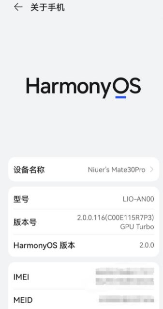 ��Ϊmate30��ô��������ϵͳ