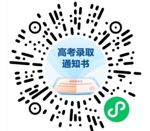 2021�߿�¼ȡ֪ͨ��������Ϣ��ѯ���
