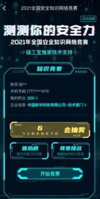������2021��ȫ�������𰸴�ȫ����