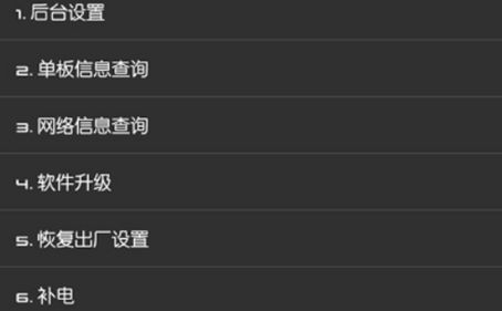 鸿蒙系统 华为鸿蒙系统怎么补电