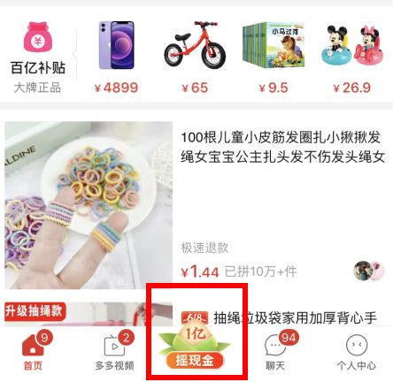 ƴ�������800Ԫ���ڼ��淨����