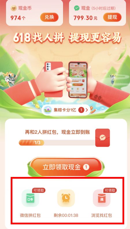 ƴ�������800Ԫ���ڼ��淨����