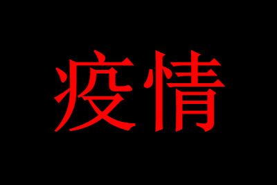 广州 广州荔湾区现在解封了吗
