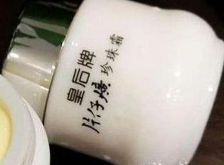 片仔癀 片仔癀是哪里的品牌