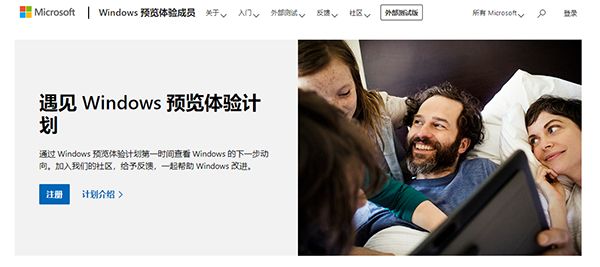 Windows Windows10怎么升级到11