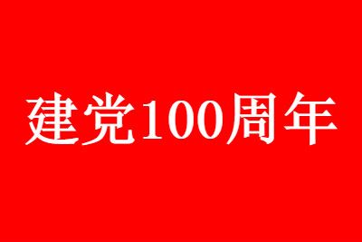 ��һ����100������ף���ֱ��ʱ����弸�㿪ʼ�ۿ���ַ����