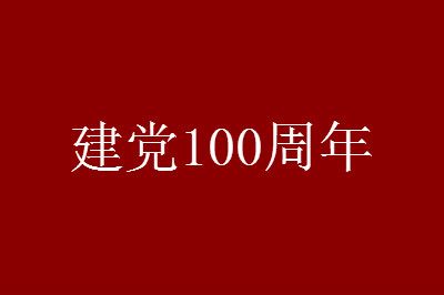 ��һ����100������ף���ֱ��ʲôʱ�����