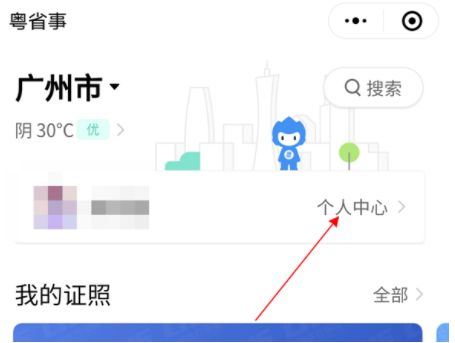 ������30�����¼��ô����