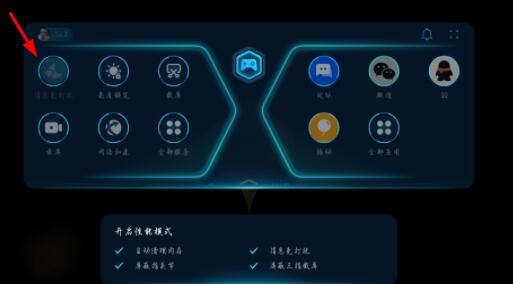 鸿蒙 鸿蒙怎么开启游戏模式设置方法步骤分享
