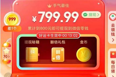 ƴ�������800Ԫ��һ�ֵĽ���취