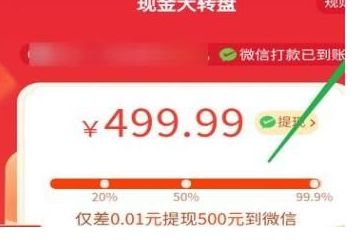 ƴ�������500Ԫ��һ�ֵĽ���취
