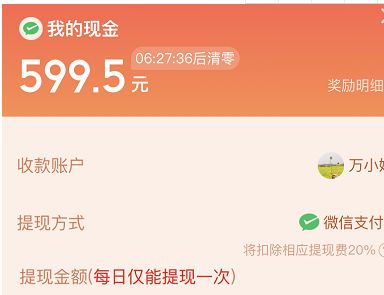 ƴ���600Ԫ�������˳ɹ���