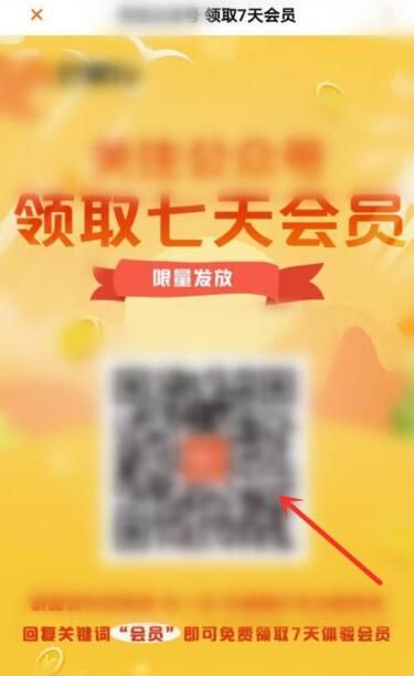 â��TV��Ա�����ȡ7��2021