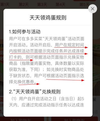 ƴ��������켦����ô�û����һ��