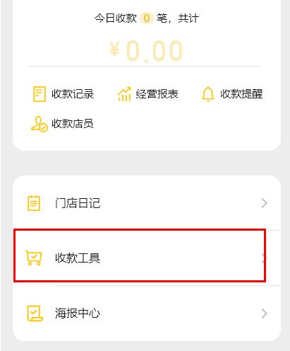 ΢�Ż��ֶһ��տ�����������鿴����