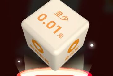 拼多多 拼多多500元宝石之后是什么