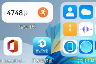 鸿蒙 鸿蒙卡片游戏是什么功能?具体用处介绍